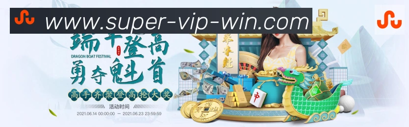 电竞直播专区